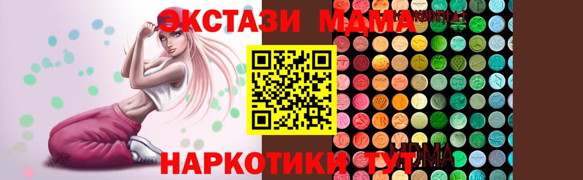 МДМА VHQ Аксай