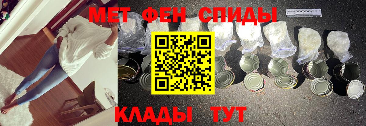 Первитин винт  Первитин винт  Аксай  Вход с VPN 
