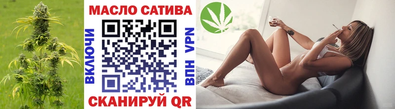 ТГК гашишное масло где можно купить наркотик Аксай