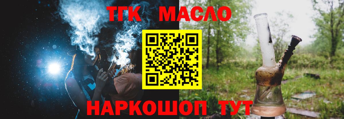 Аксай  ТГК концентрат  Вход с VPN 