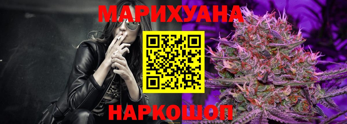 МАРИХУАНА Ganja  Бошки Шишки ГИДРОПОН  Аксай  Вход с VPN  Марихуана THC 21% 