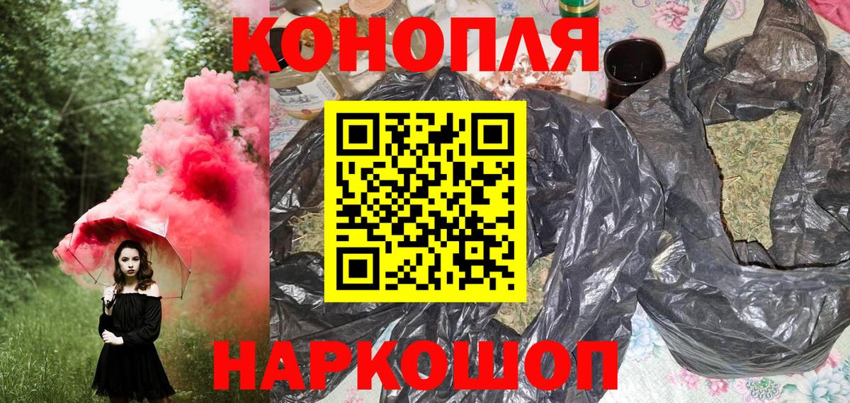Марихуана Ganja Аксай